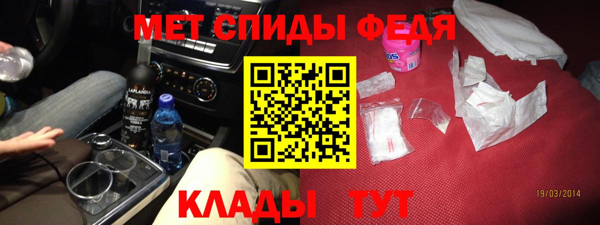 Амфетамин  АМФЕТАМИН Premium  Вход с VPN  Омск 