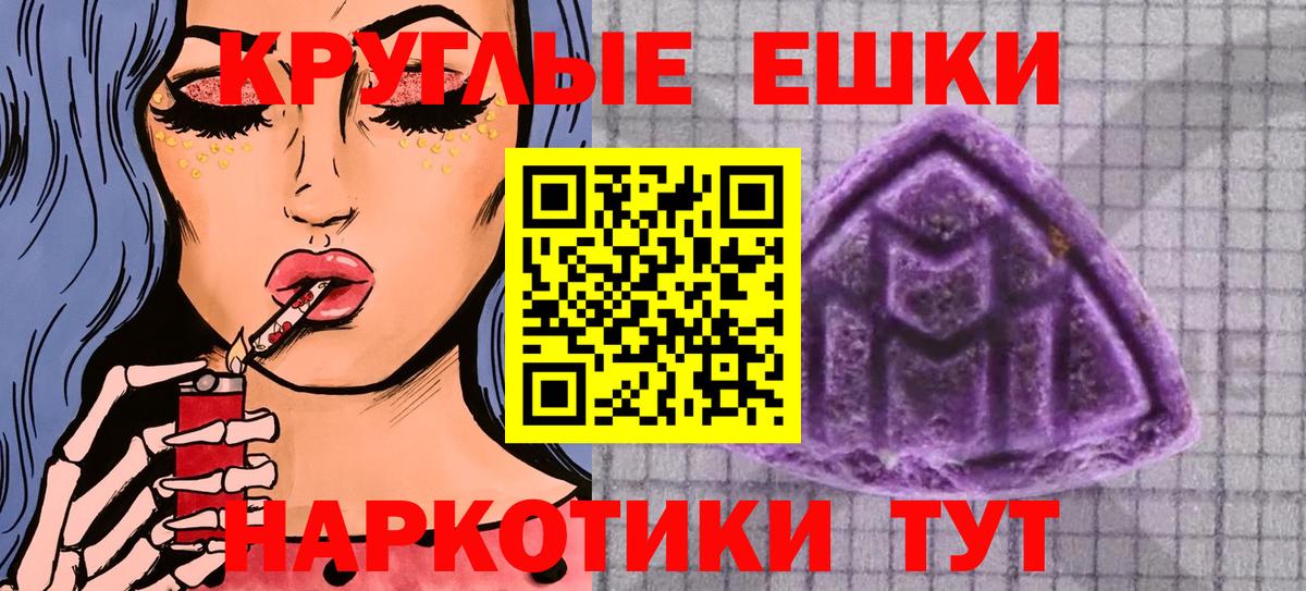 Ecstasy Punisher Омск