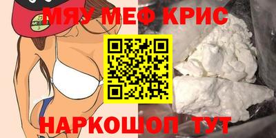прущая мука Владивосток