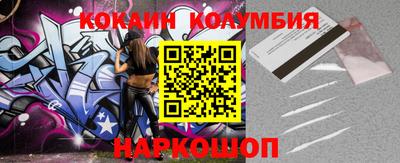 молекула духа Владимир