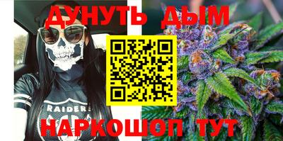 прущая мука Владивосток