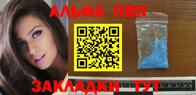 прущая мука Владивосток