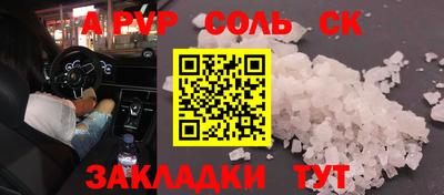 прущая мука Владивосток