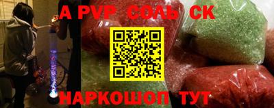 прущая мука Владивосток
