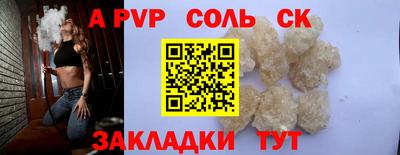 молекула духа Владимир