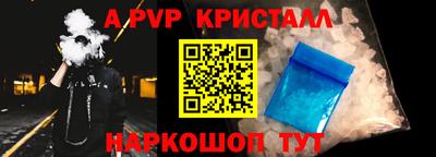 прущая мука Владивосток