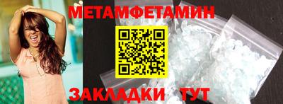 прущая мука Владивосток