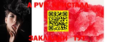 молекула духа Владимир