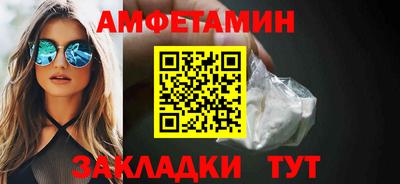 молекула духа Владимир