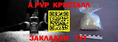 молекула духа Владимир