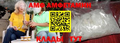 молекула духа Владимир