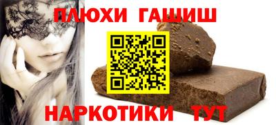 молекула духа Владимир