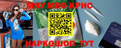 прущая мука Владивосток
