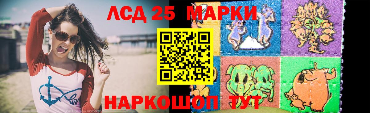 Омск  ЛСД экстази ecstasy  Лсд 25 экстази  Вход с VPN  Лсд 25 экстази ecstasy 