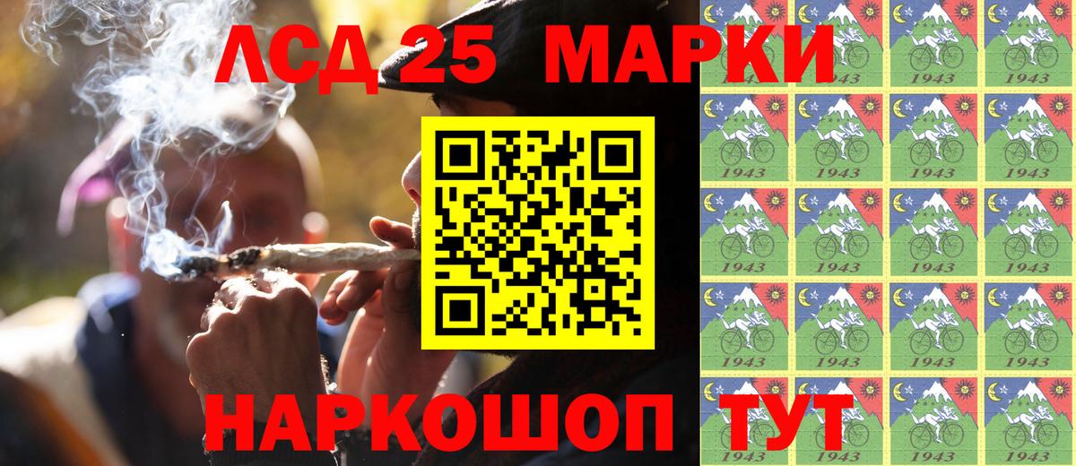 Наркотические марки 1,8мг  Вход с VPN  Омск 