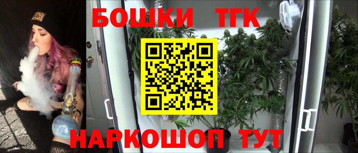 Бошки Шишки OG Kush Омск